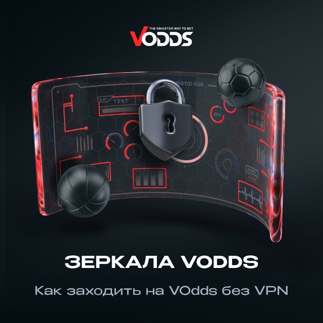 Як вигравати на слотах Vodds 1711797658
