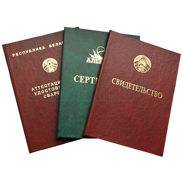 Купить диплом Института русского театра - Зачем и как это сделать