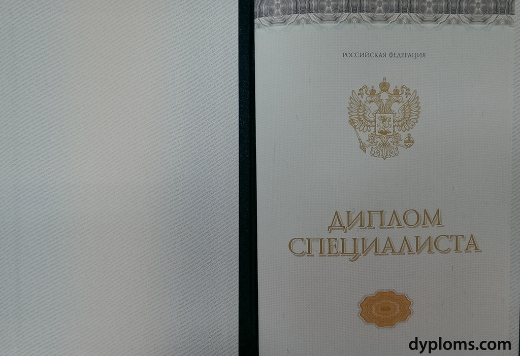 Купить диплом Института русского театра - Зачем и как это сделать