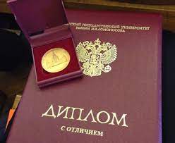 Купить диплом столичной финансово-гуманитарной академии 951467283 Купить диплом столичной финансово-гуманитарной академии 951467283