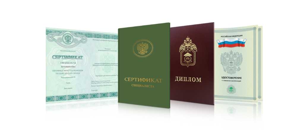 Как купить диплом в Нижневартовске надёжные советы и рекомендации Как купить диплом в Нижневартовске надёжные советы и рекомендации