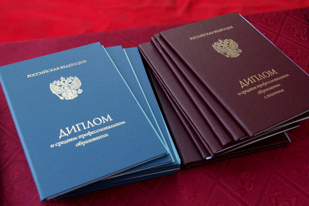 Как правильно составить заявку на диплом -538084420