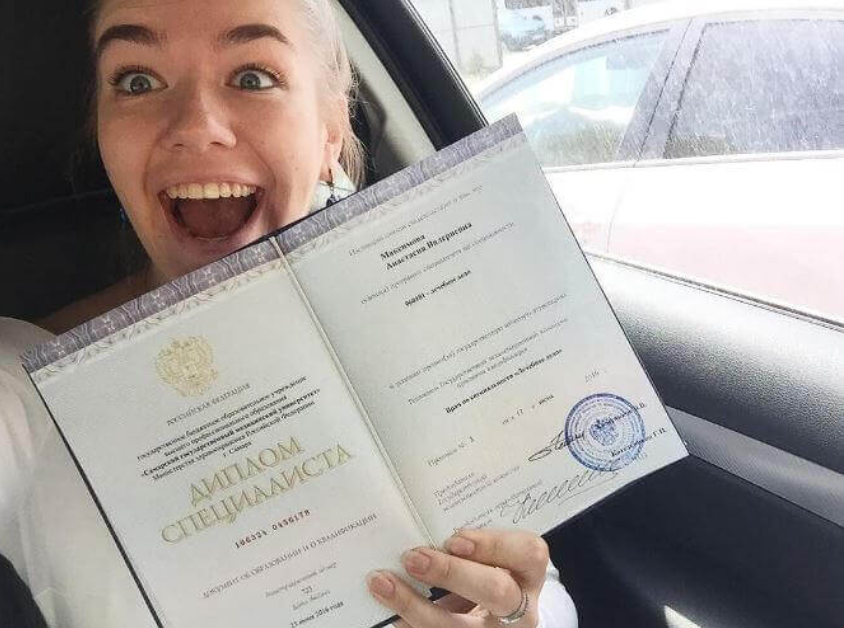 Купить диплом института международного права реальность или миф