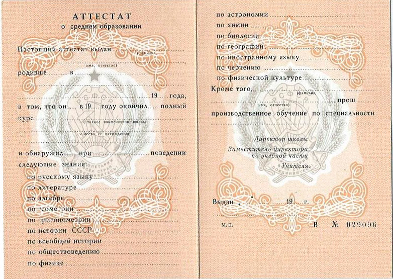 Купить диплом энергетика - легкий способ получить образование