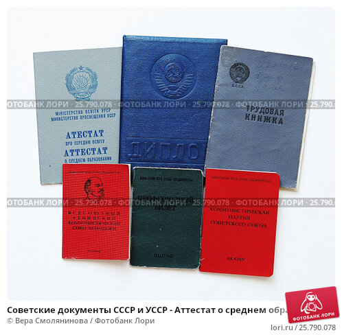 Купить диплом МИЭТ Как сделать правильный выбор -495968920