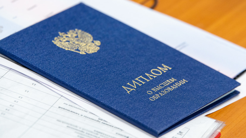 Купить диплом о высшем образовании легкие пути к успеху