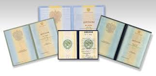 Заказать документ в нашей компании - Быстро и удобно Заказать документ в нашей компании - Быстро и удобно